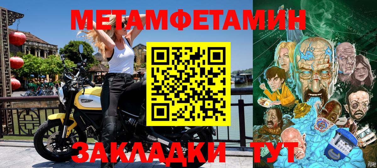 АМФ 97%  Вход с VPN  Амфетамин  АМФЕТАМИН  Гагарин 