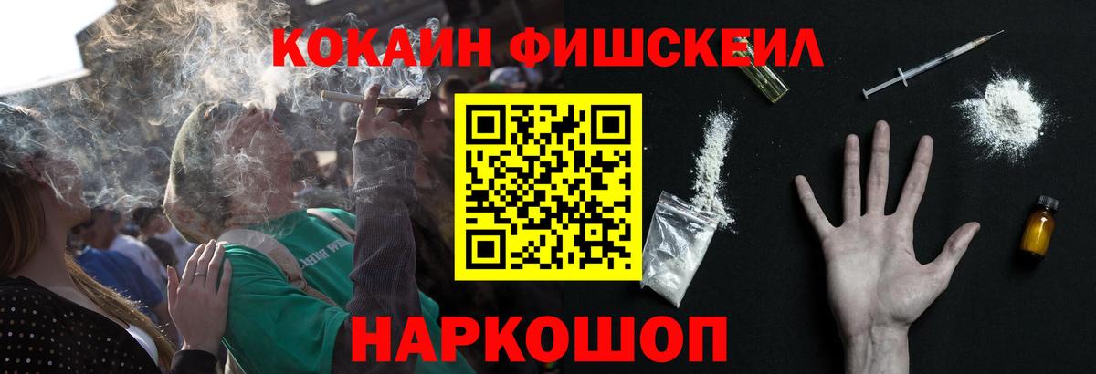 COCAIN Columbia Гагарин