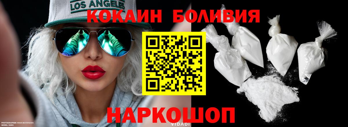 Гагарин  Cocaine 98%  Вход с VPN  Кокаин  Cocaine 97% 