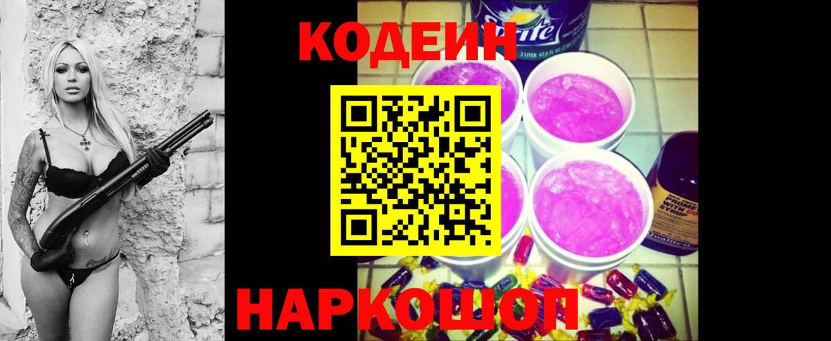 ГЕРОИН  ГАШ  А ПВП СОЛЬ   Гагарин  Меф МЯУ МЯУ   Вход с VPN  Бошки Шишки  Кокаин 