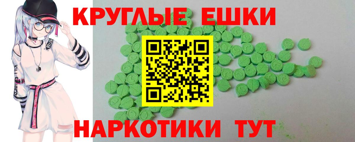 Экстази ешки Гагарин