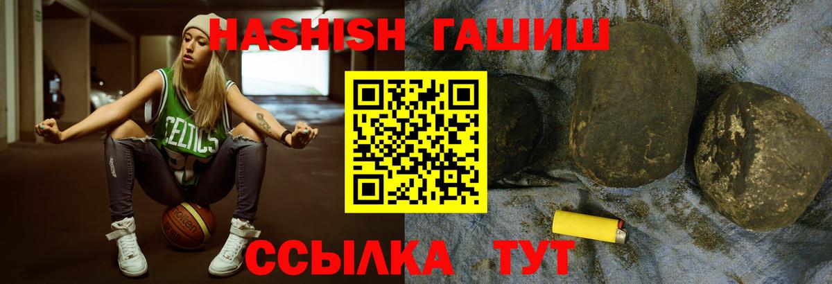Гашиш гарик Гагарин