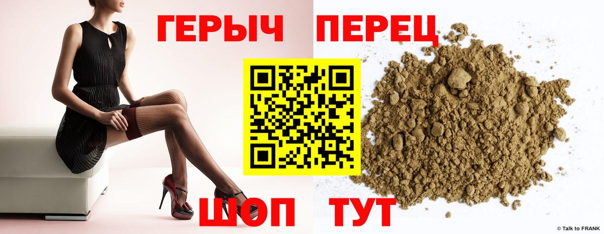 ГЕРОИН афганец Гагарин