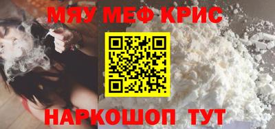тгк Балаково