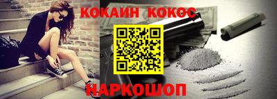 не бодяженный Балашиха