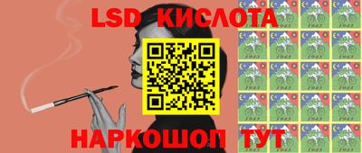 тгк Балаково
