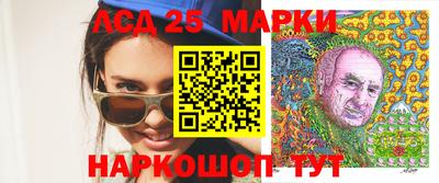 тгк Балаково