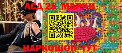 винт Балахна