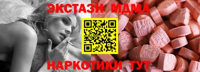 тгк Балаково