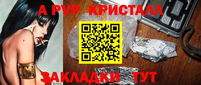тгк Балаково