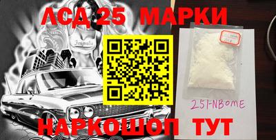 винт Балахна