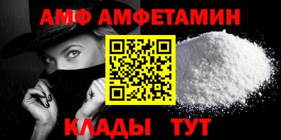 тгк Балаково