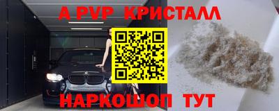 винт Балахна