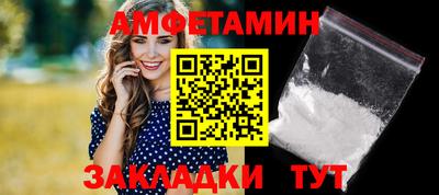 тгк Балаково