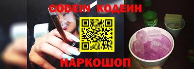 тгк Балаково