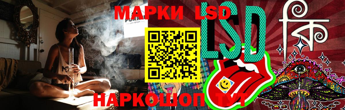 Гагарин  ЛСД экстази  LSD-25 экстази кислота  Вход с VPN  ЛСД экстази кислота 