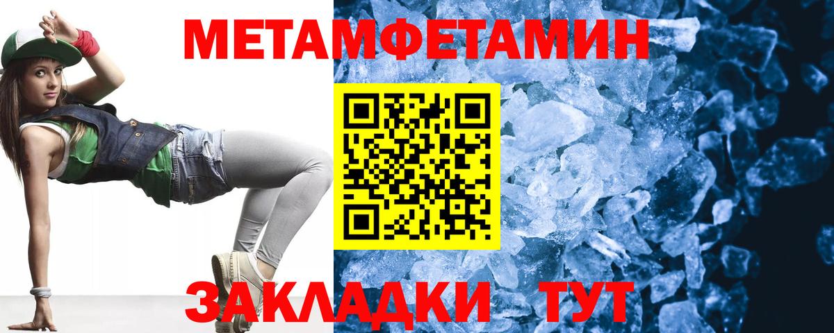 Первитин витя Гагарин