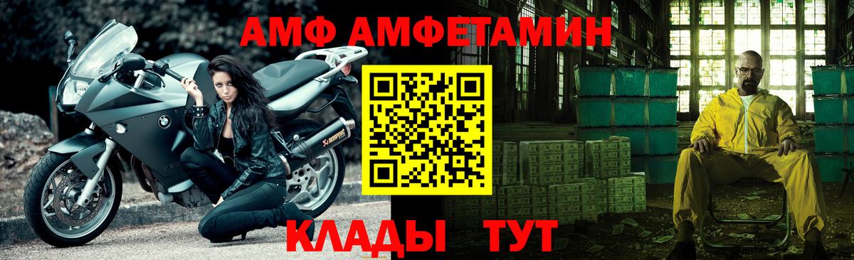 Гагарин  МЕТАМФЕТАМИН Декстрометамфетамин 99.9%  Вход с VPN  МЕТАМФЕТАМИН Декстрометамфетамин 99.9% 