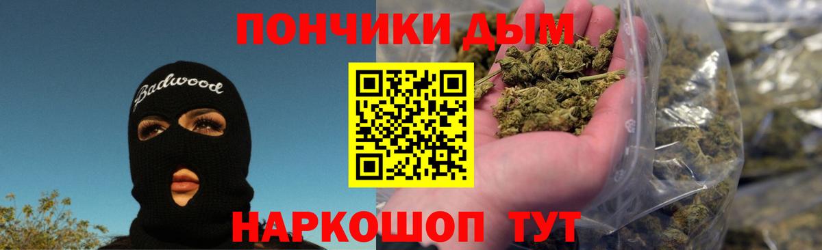Марихуана OG Kush  Бошки Шишки индика  Вход с VPN  Бошки Шишки Amnesia  Гагарин  Бошки марихуана White Widow 
